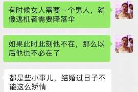 贵南侦探事务所